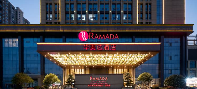 武汉东西湖华美达酒店(五环体育中心店)图片