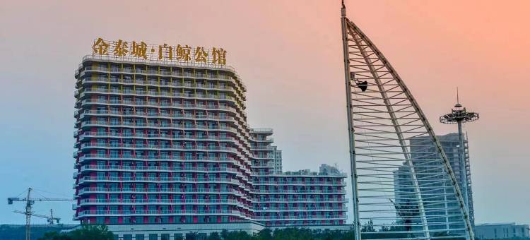 山海广场·海洋海景公寓(白鲸公馆店)图片