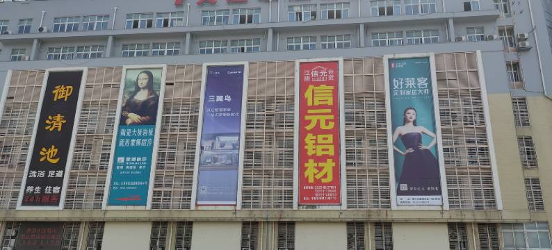 7天连锁酒店(泰州火车站中嘉店)图片