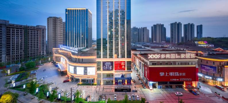 智·悦鑫酒店ZHI Hotel(资阳国际商贸城店)图片
