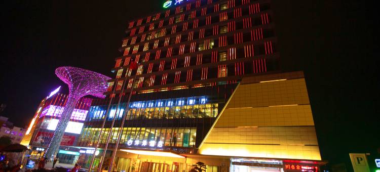 临泉沣泽酒店(姜子牙文化广场沣泽悦城店)图片