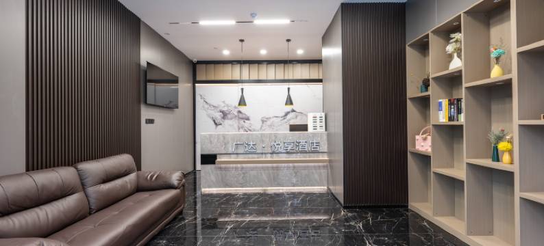 南宁广达悦享酒店(南宁火车东站店)图片