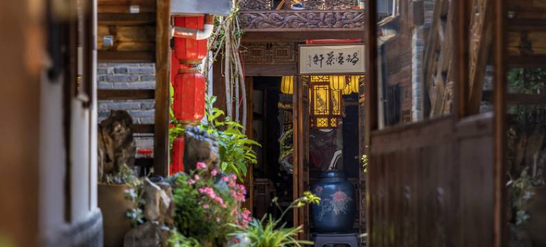 诗月精品客栈(丽江古城店)图片