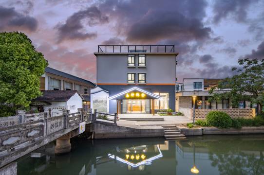 玉坤乡舍民宿(昆山锦溪古镇店)