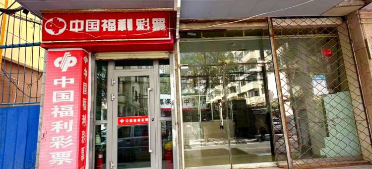 西宁西山招待所图片