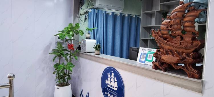 一帆风顺快捷宾馆(合肥野生动物园店)图片