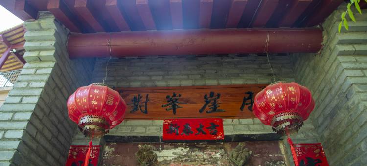 柞水对峰崖居图片