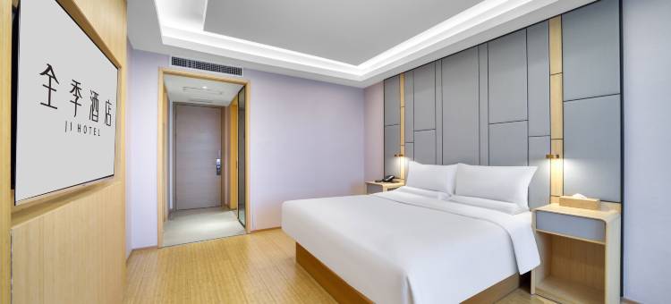 全季酒店(海宁海昌南路皮革城店)图片