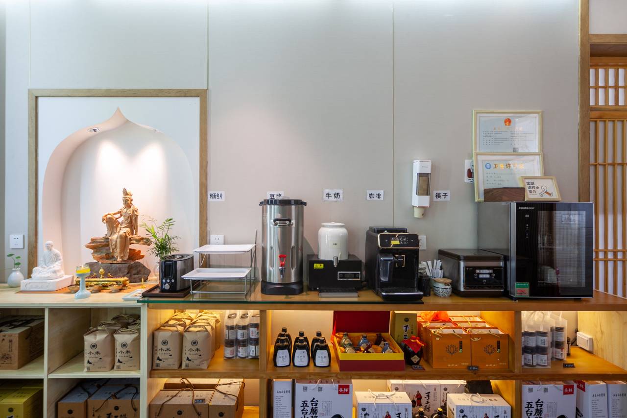 花筑奢·五台山明斋云居观景酒店(五爷庙殊像寺店)图片