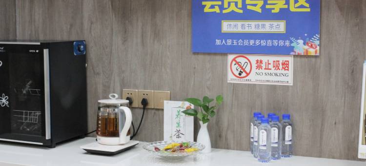景玉和悦酒店(汉中梁州路店)图片