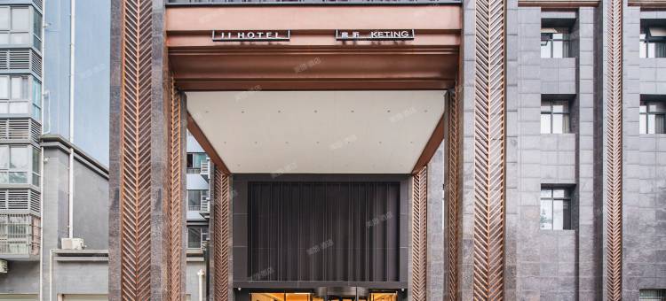 全季酒店(成都华西人民南路店)图片