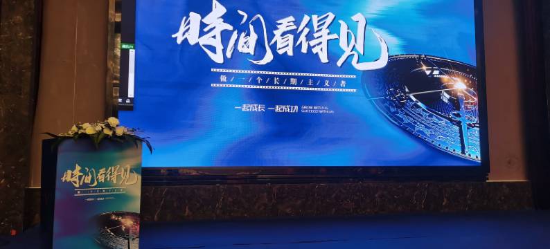 绍兴鑫洲海湾大酒店(迎恩门风情水街店)图片