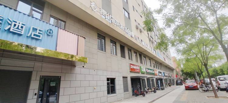 汉庭酒店(北京朝阳八里桥地铁站店)图片