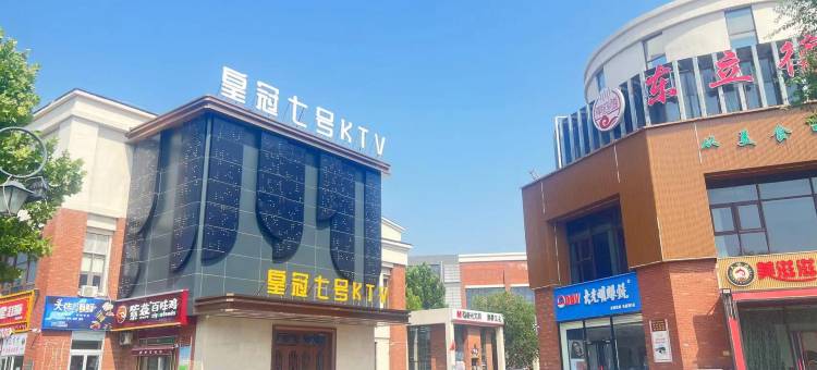 木子公寓图片