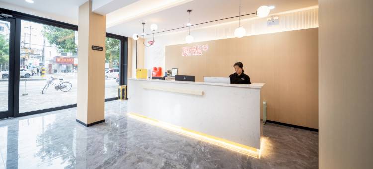 尚客优酒店(绥德汽车站店)图片