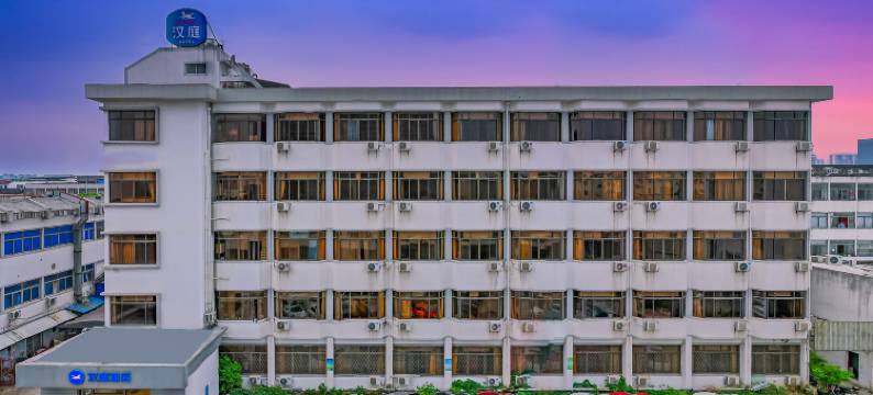 汉庭酒店(苏州盘蠡路地铁站店)图片