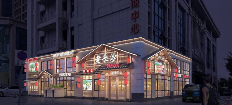 IU酒店(南宁高新区相思湖店)图片