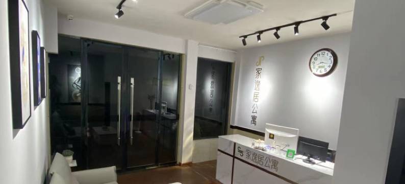 家逸居公寓图片