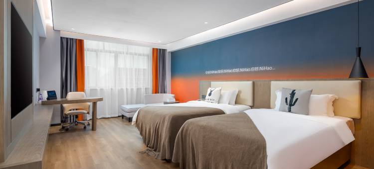 格莱登智慧酒店(万宁高铁东站华亚欢乐城店)图片