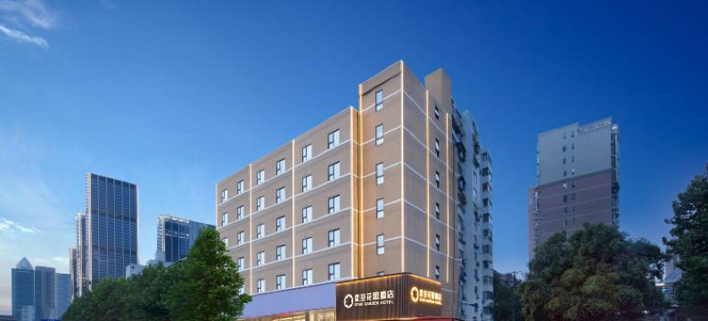 星空花园酒店(武汉江汉路步行街同济医学院附属协和医院店)图片