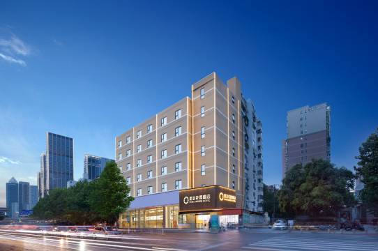 星空花园酒店(武汉江汉路步行街同济医学院附属协和医院店)