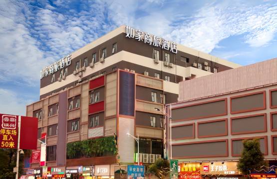 如家商旅酒店(广州番禺长隆厦滘地铁站店)