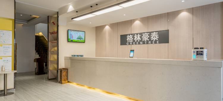 贝壳酒店(徐州云龙区绿地商务城店)图片