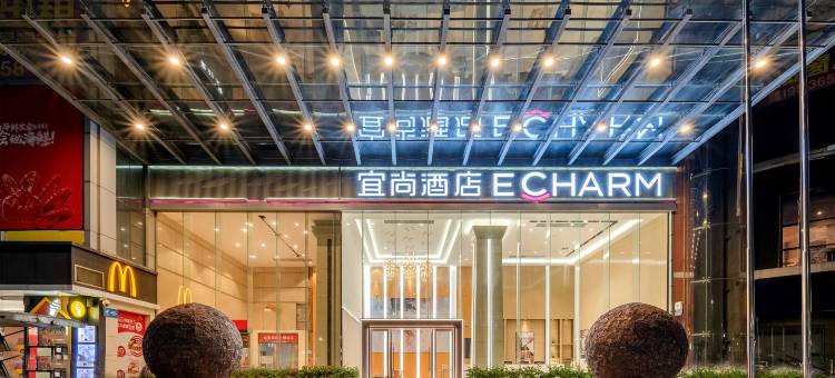 宜尚酒店(广州花都广场地铁站区政府店)图片