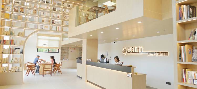 潮州吾江行(广济桥店)图片