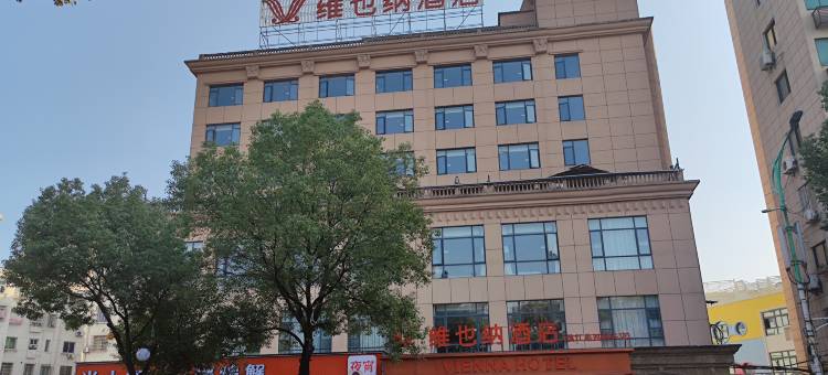 维也纳酒店(九江滨江路步行街店)图片