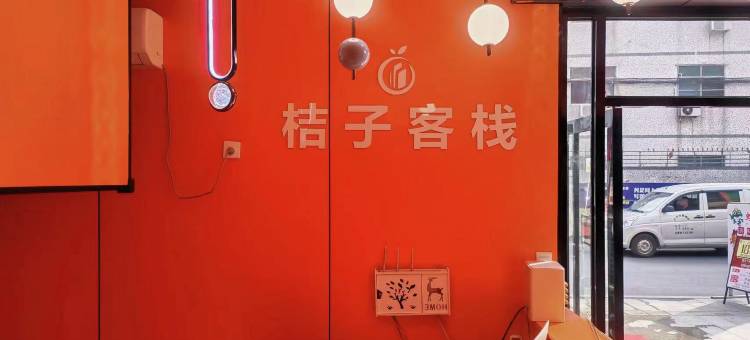 福来家园(龙凤山庄度假区凤岗店)图片