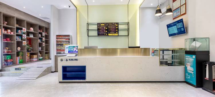 7天酒店(深圳科技园地铁站万象天地店)图片