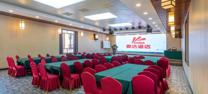赤峰凯达酒店图片