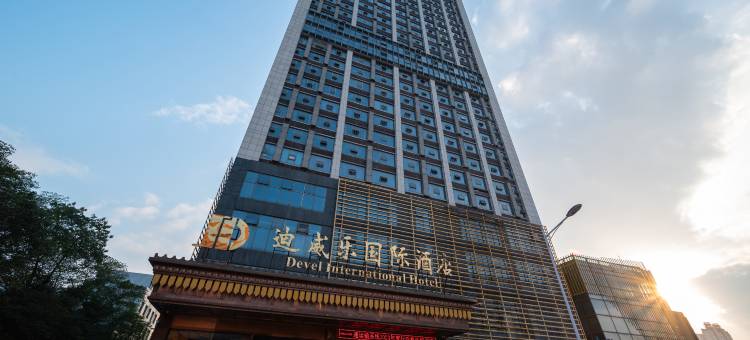 吉安迪威乐国际酒店(吉安火车站店)图片