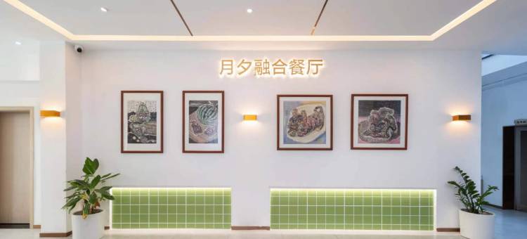三亚水枝瑶海景冲浪民宿(后海村店)图片