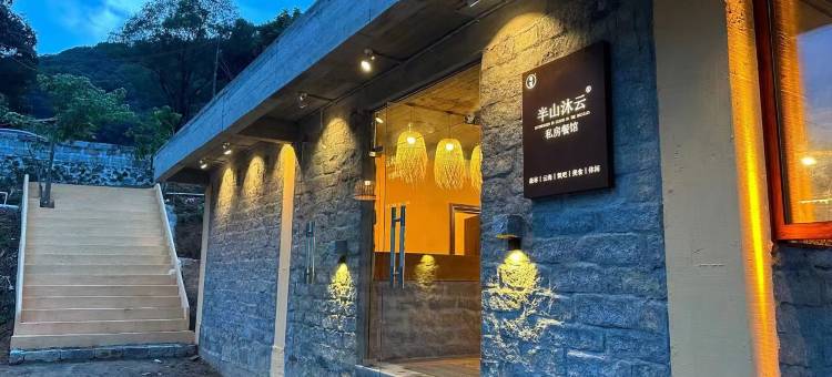 粤览·木易山居度假民宿图片