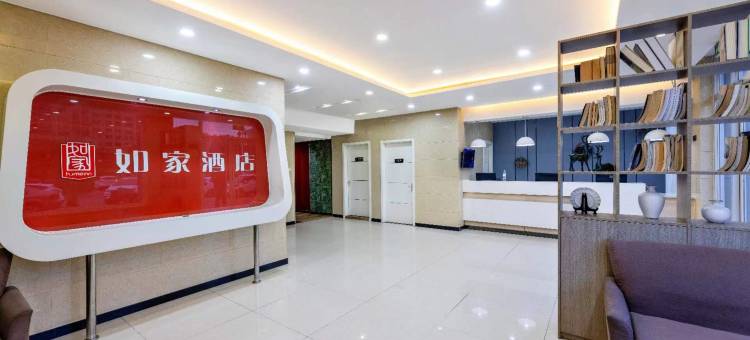 如家派柏·云酒店(海兴海港路店)图片