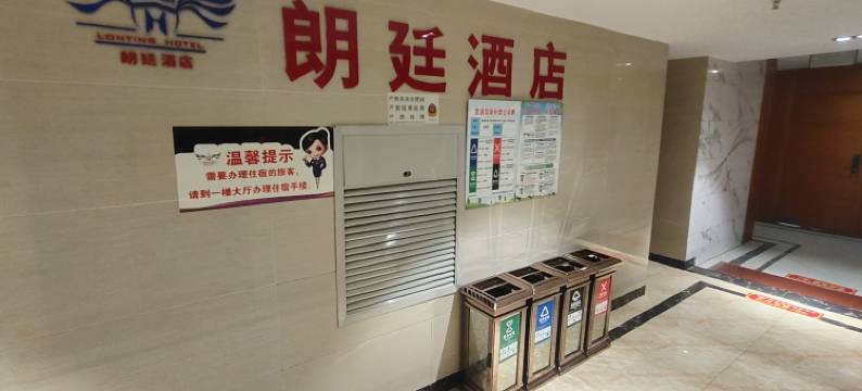 巫山朗廷酒店图片