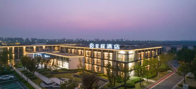 星程酒店(如东小洋口风景区店)图片