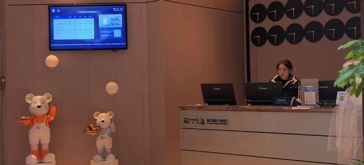 7天优品Premium(重庆万州高笋塘中心店)图片