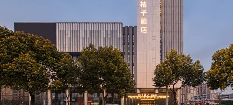 桔子酒店(常州薛家店)图片