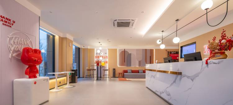 成武尚客优酒店(永昌路店)图片