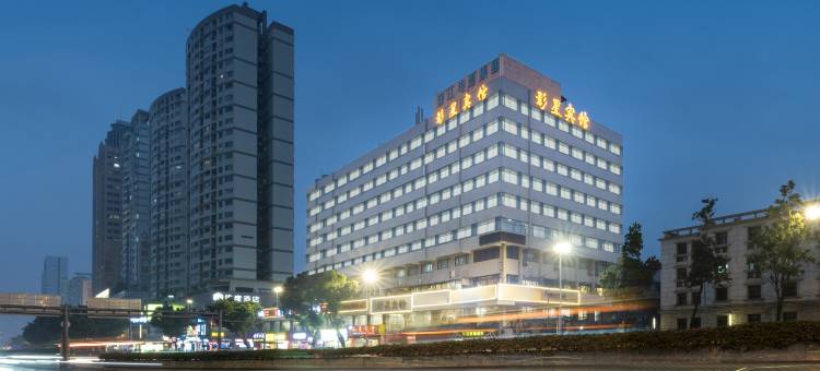 影星宾馆(广州塔琶洲会展店)图片