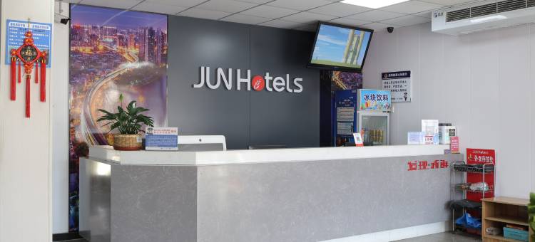 骏怡酒店(唐山丰润汽车站万达广场店)图片