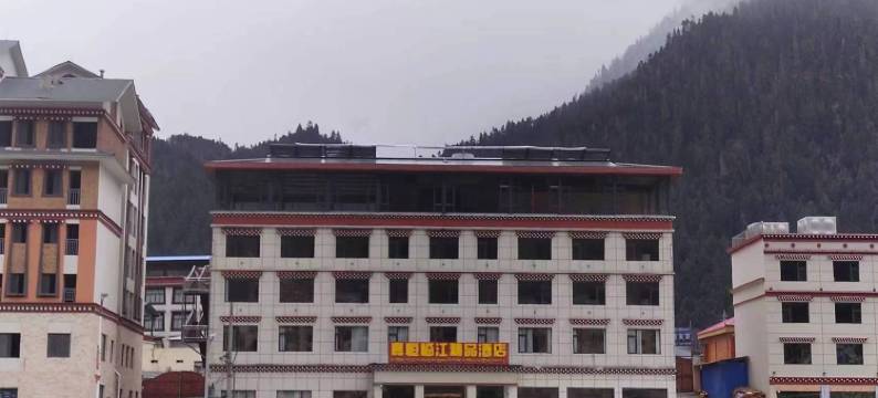 波密嘉恒临江精品酒店图片