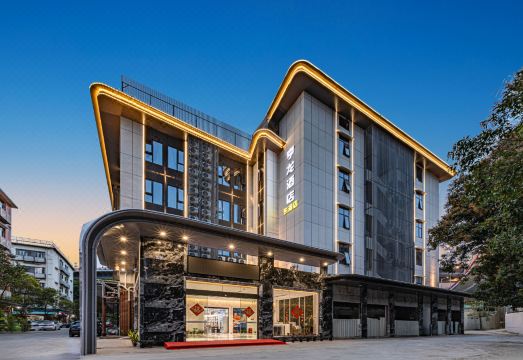 厦门亨龙酒店（东渡店）外景图