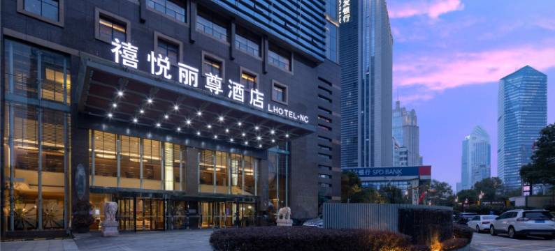 南昌禧悦丽尊酒店(红谷滩秋水广场店)图片
