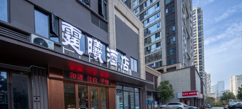 霆曦酒店(长沙理工大学碧沙湖地铁站店)图片