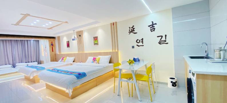 逸旅拾光民宿((延边大学西市场店)图片