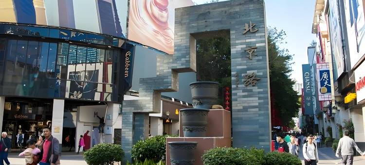 智营·嘉宸公寓(广州北京路步行街店)图片